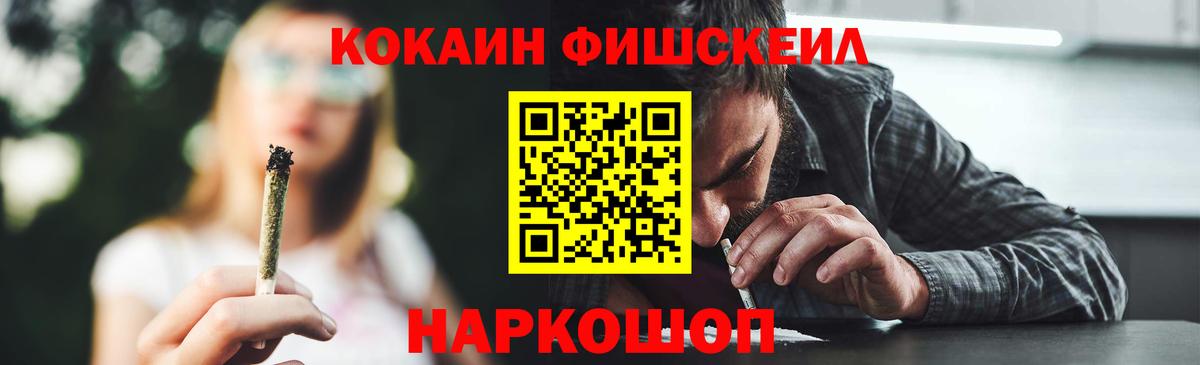 КОКАИН Эквадор  Вход с VPN  Тавда  КОКАИН 97% 