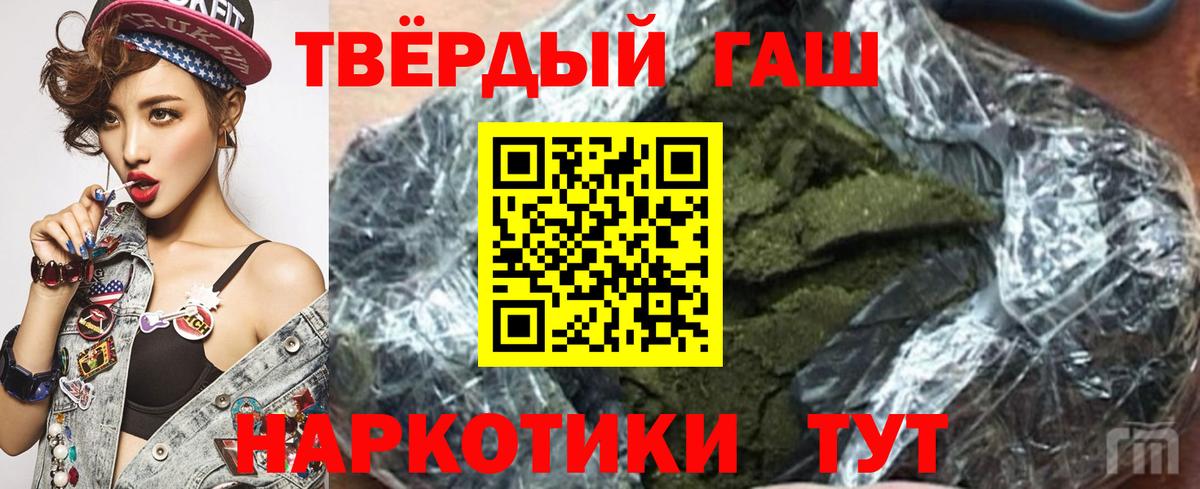 ГАШИШ ice o lator  Вход с VPN  Тавда  ГАШ гарик 