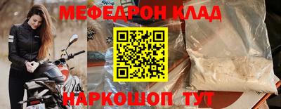амфетамин Нарткала