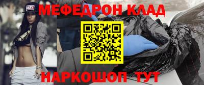 амфетамин Нарткала