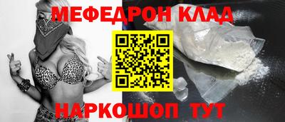 бутират Наро-Фоминск