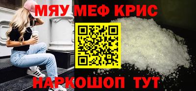 амфетамин Нарткала