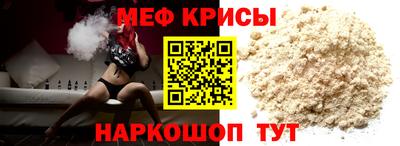 бутират Наро-Фоминск