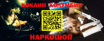 дурь Нальчик