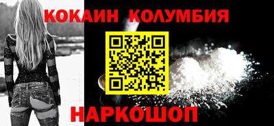 бутират Наро-Фоминск