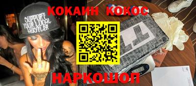 бутират Наро-Фоминск
