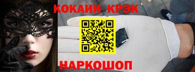 амфетамин Нарткала
