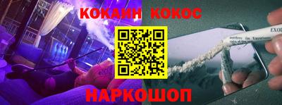 бутират Наро-Фоминск