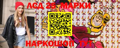 бутират Наро-Фоминск