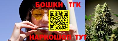 бутират Наро-Фоминск