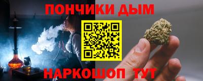 бутират Наро-Фоминск