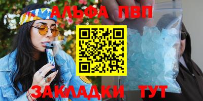 бутират Наро-Фоминск