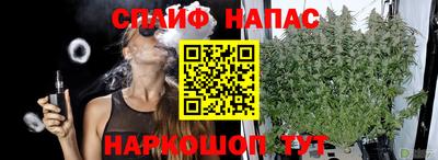 дурь Нальчик