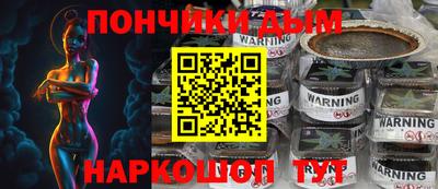 дурь Нальчик