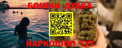 бутират Наро-Фоминск