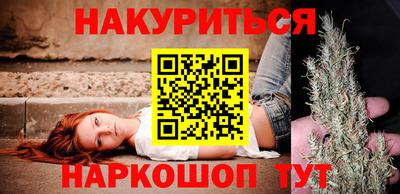дурь Нальчик