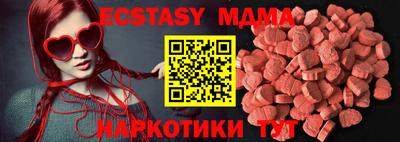 амфетамин Нарткала