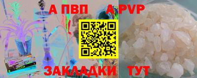 дурь Нальчик