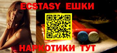 амфетамин Нарткала