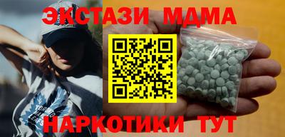 амфетамин Нарткала