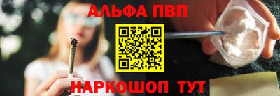 бутират Наро-Фоминск