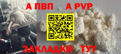 амфетамин Нарткала