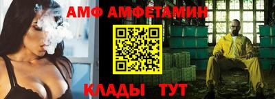бутират Наро-Фоминск