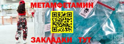 бутират Наро-Фоминск