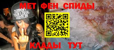 амфетамин Нарткала