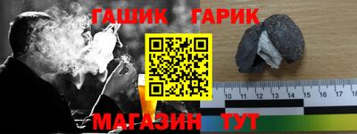 бутират Наро-Фоминск