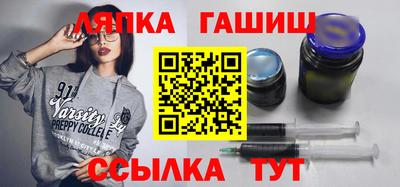 амфетамин Нарткала