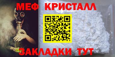 бутират Наро-Фоминск