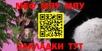 амфетамин Нарткала
