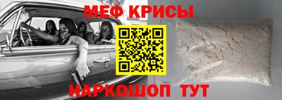 бутират Наро-Фоминск