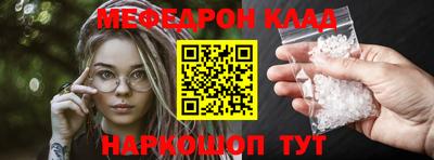 дурь Нальчик