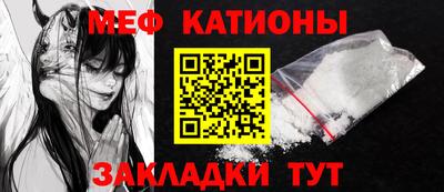бутират Наро-Фоминск