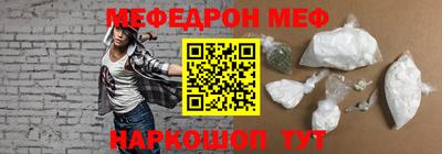 бутират Наро-Фоминск