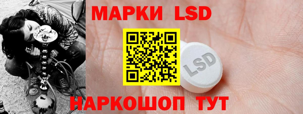 Лсд 25 экстази ecstasy  Вход с VPN  Тавда 