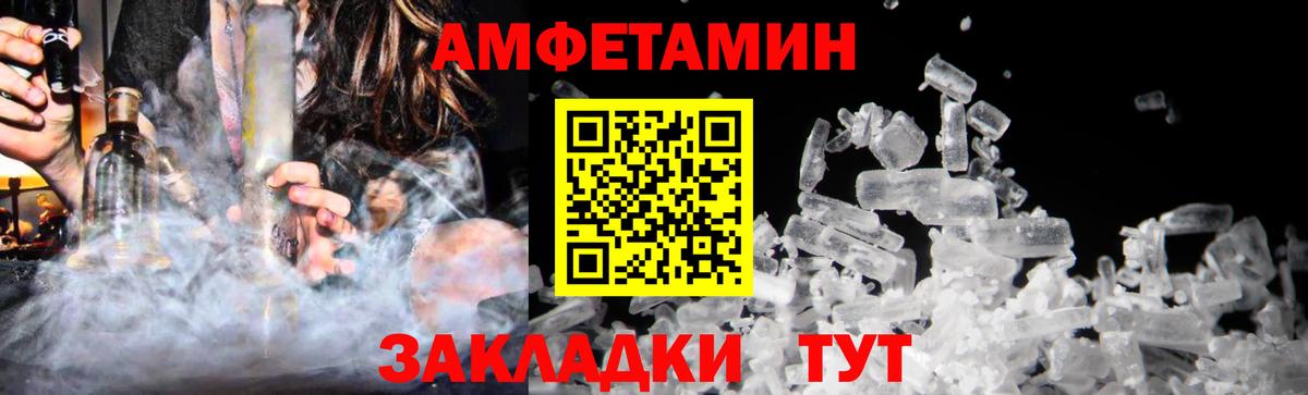 Тавда  Метамфетамин винт  Вход с VPN 