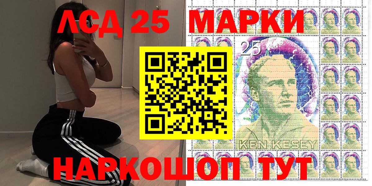 Тавда  Марки N-bome 1500мкг  купить  сайты  Марки N-bome 1500мкг  Вход с VPN 