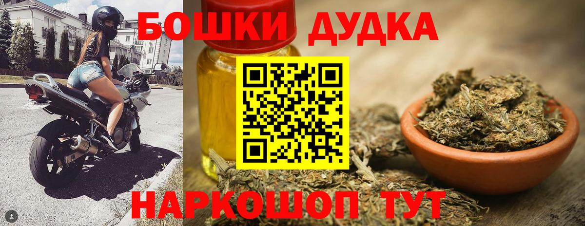 Тавда  Шишки марихуана тримм  Каннабис тримм  Конопля гибрид  Вход с VPN 