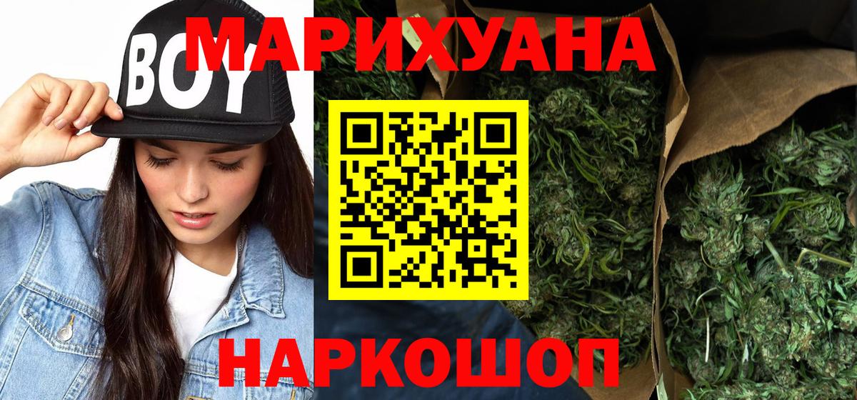 Канабис гибрид Тавда